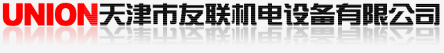 地面裝飾材料