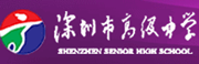 深圳高級中學PVC地板榮譽客戶